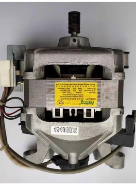 原装格兰仕滚筒洗衣机XQG60-A708C A7308 A708马达 电机HXGP1L57