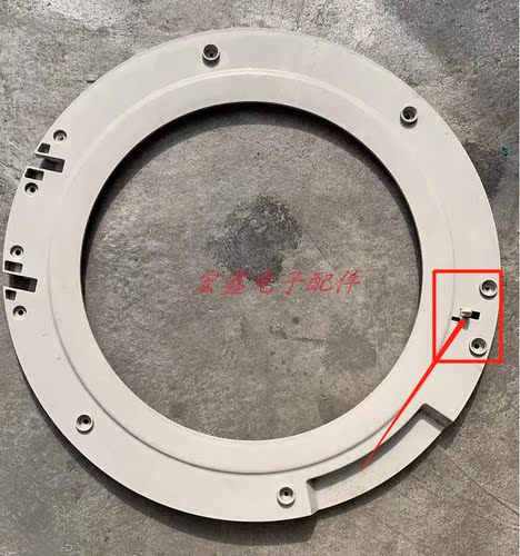 TCL洗衣机门框门圈配件65-Q100