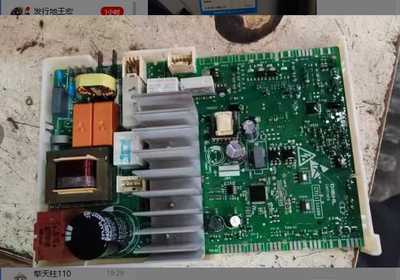 适用西门子洗衣机电脑主板WM10L2688W/12L2680W/10N1600W10L2600W