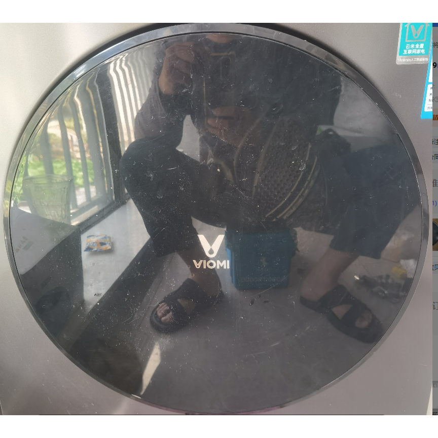 适用于云米全自动滚筒洗衣机WD10FM-G1A观察门 观景门 玻璃门