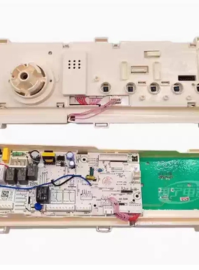 美的滚筒洗衣机电脑板MG80VT15D5主板17138100016348控制板线路版