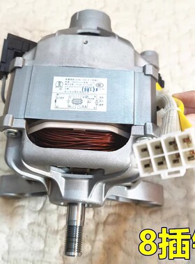 适用松下洗衣机电机马达XQG60-EA6022/XQG60-EA6021/XQG60-E6022