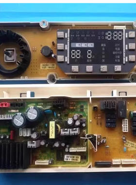 适用三星WD0130XTK洗衣机电脑板DC92-00231G /00230E C92-00425C