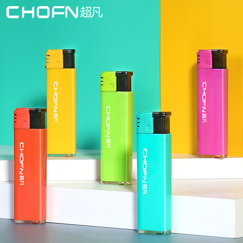 超凡50支防风打火机可充气高端定制订做印字广告印刷logo一次性