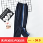 Mùa xuân và mùa thu Navy Blue White Bars Nam và nữ Học sinh trung học cơ sở Quần thể thao Quần đồng phục - Quần thể thao quần gió thể thao