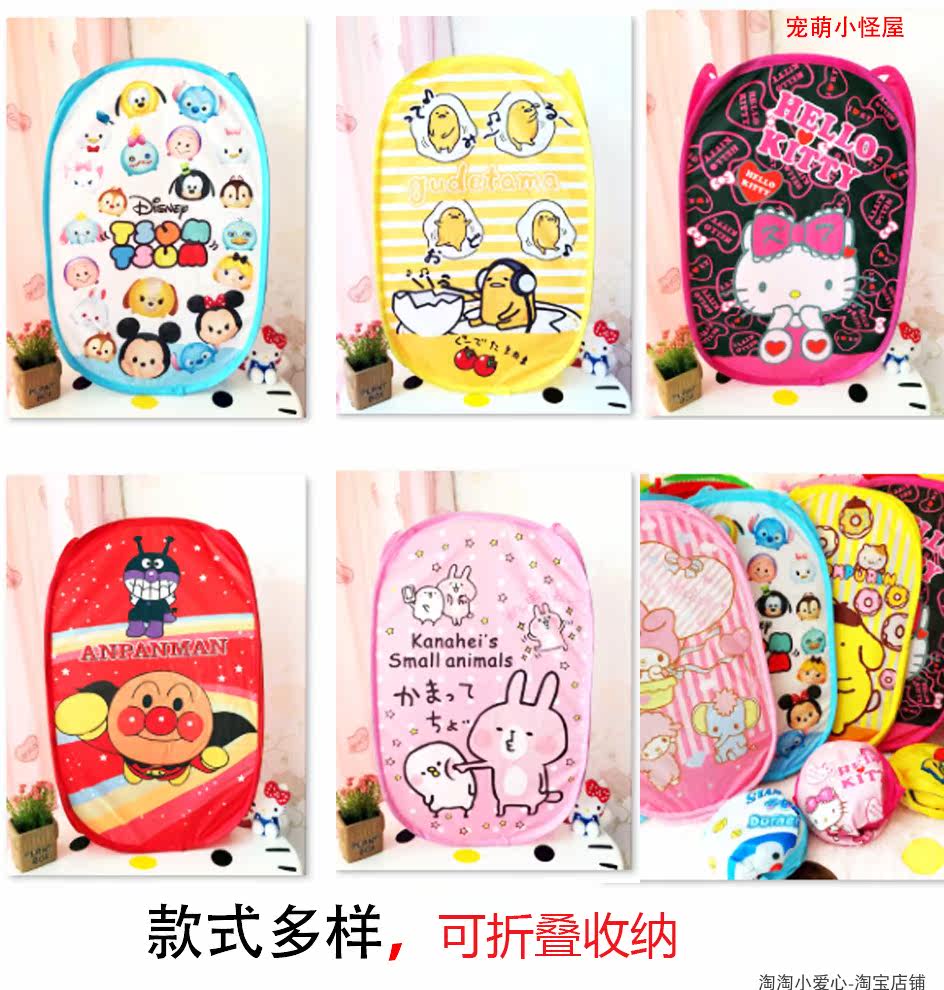 Cartoon hellokitty lovely Melody children Toys Storage bag Foldable Laundry basket Debris basketin the Storage consolidation , Home Storage appliances , Storage Basket , Laundry basket  category - from Buy2taobao.com to provide professional Taobao agent buy service