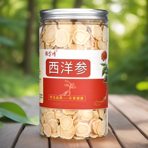 长白山西洋参片中药材切片半斤装