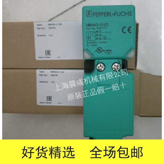 FACT 能面　新品未使用 这玩意才199？德国原装倍加福传感器，居然被当废铁卖？_传感器_淘宝数码网