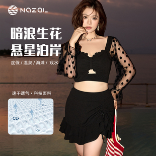 长袖 Nazal 泳装 泡温泉度假分体平角裤 暗浪生花微胖mm泳衣女大码