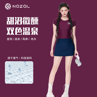 分体运动游泳衣少女 泳衣女泡温泉2025高级感新款 Nazal 甜沼微醺