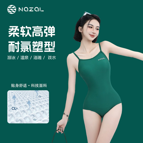 复古绿竞速泳衣女高级感