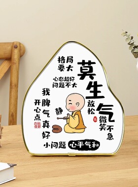 情绪稳定神器小摆件好好说话