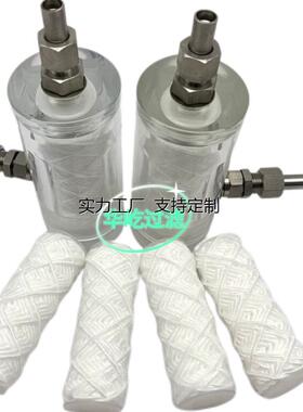 定制钢厂电厂手工取样分析仪表过滤器FIA-33M-014 低压过滤器TZ21