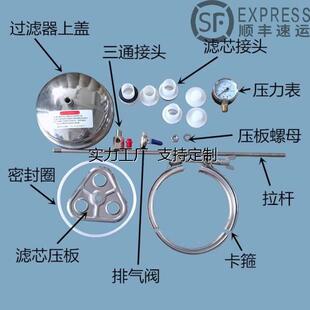 定制船舶滤芯精密保安过滤器密封圈3芯5芯7芯 滤芯接头堵头卡箍盖