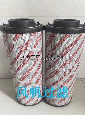 滤芯定制贺德克滤芯 风电齿轮箱滤芯1300R020BN4HC/B4-KE50（HYDA