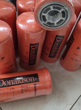 定制定制P177047 P164375 P165659唐纳森美国Donaldson旋装液压油