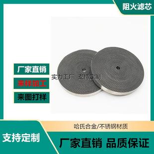 定制不锈钢阻火器滤芯 304呼吸阀防火透气帽阻火网空压机哈氏合金