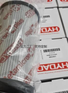 滤芯定制贺德克滤芯0330R010BN4HC。0330R010ON。0330R020ON。033