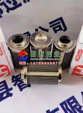 滤芯定制0060D100W/HC/-V 0060D050W/HC/-V 0060D025W/HC/-V贺德