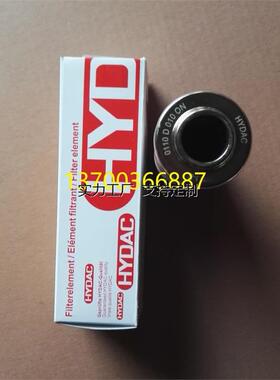 滤芯定制0110D020BN3HC 0060D003BN4HC 0030D005BN4HC贺德克滤芯