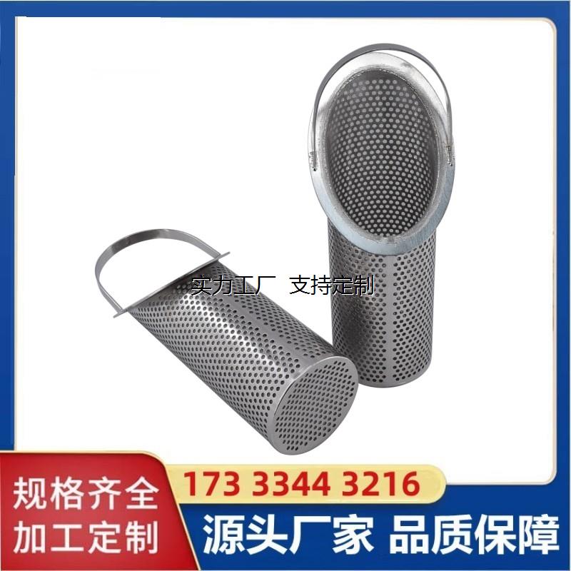 滤芯定制船舶dn10080篮