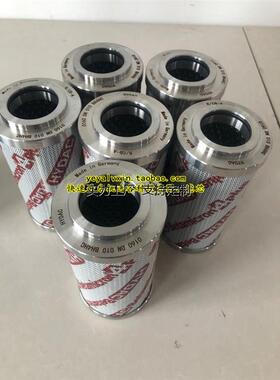 滤芯定制贺德克高压滤芯0160DN010BH4HC 0250DN006BH4HC 0400DN02