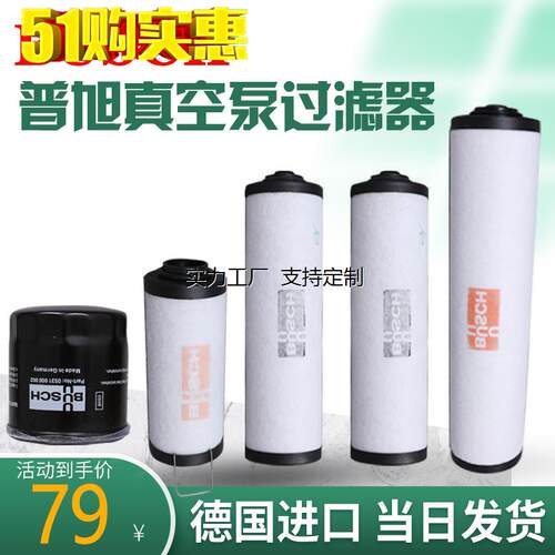 滤芯定制德国原装进口BUS