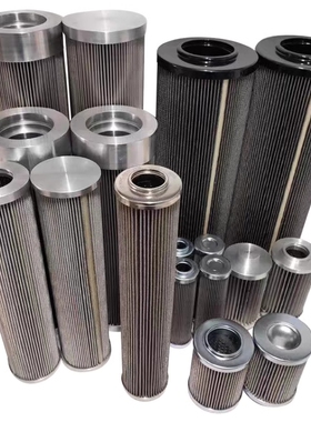 滤芯定制推荐风电齿轮箱滤芯HC6400FKP13H 过滤器保养专用备件