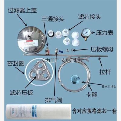 定制精密保安前置过滤器