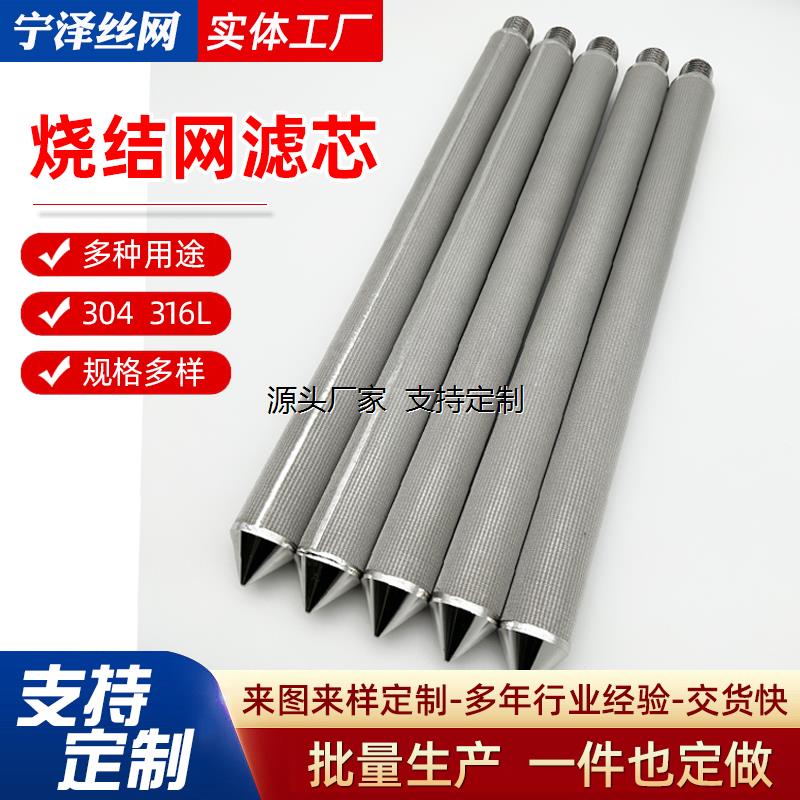 耐酸碱反清洗气体过滤多层烧结网