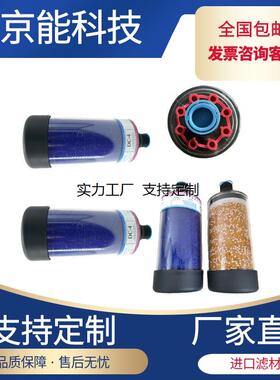 滤芯定制风电呼吸器滤芯除湿液压油风电齿轮箱过滤器Descase干燥