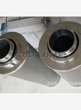 滤芯定制FD70B-60200r0A014折叠滤芯滤芯风电滤芯齿轮箱滤芯