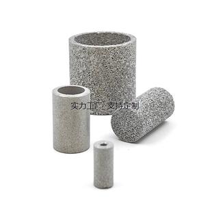 定制金属过滤杯单通滤网10微米一端密封微孔不锈钢粉末烧结滤芯现