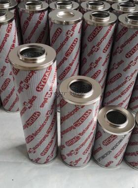 滤芯定制贺德克高压过滤器滤芯1263454过滤器元件润滑油滤芯