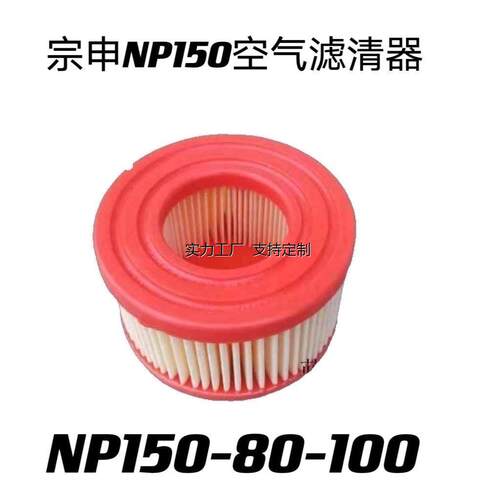 定制果园机NP80微耕机宗