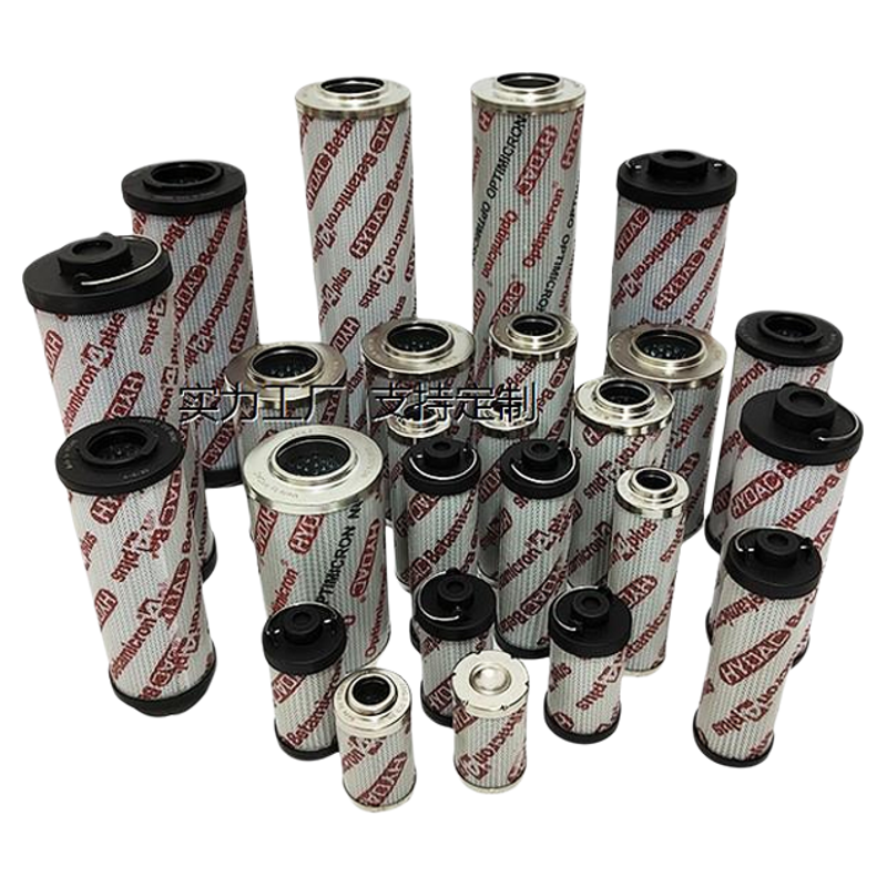 液压过滤器滤芯0660R003ON