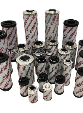 滤芯定制贺德克HYDAC液压过滤器滤芯0660R003ON 0660R010P 0660R0