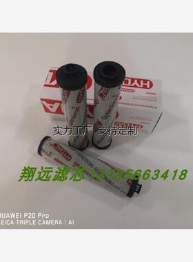 滤芯定制快递包邮 0280R010MM 0280R020MM 0150R010ON 贺德克液压
