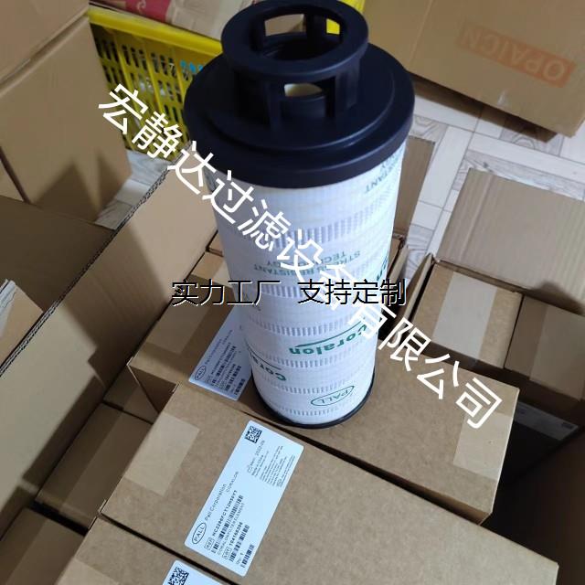 滤芯定制颇尔HC9600FCS1