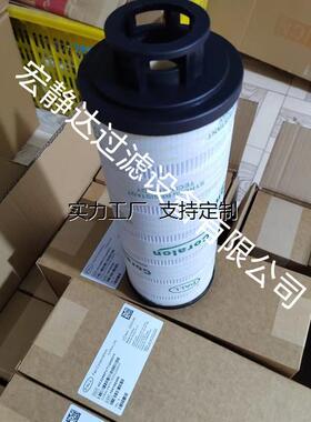 滤芯定制颇尔滤芯HC9600FCS16H UE219AP04H HC8900FDS26H 风电齿