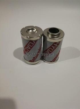 滤芯定制贺德克HYDAC液压滤芯0100DN，0040DN，0063DN，N5AM002现