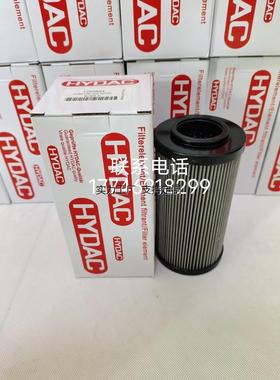 滤芯定制HYDAC 贺德克过滤器高压滤芯0040DN/0063DN/0160DN025W/H