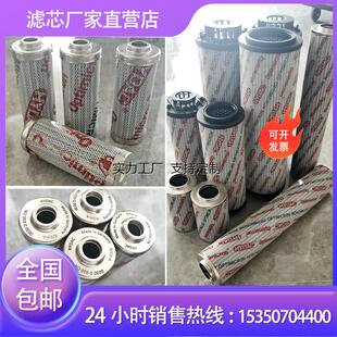 滤芯定制风电齿轮箱液压油高压滤芯0060D 0030D010 020 011 0160D