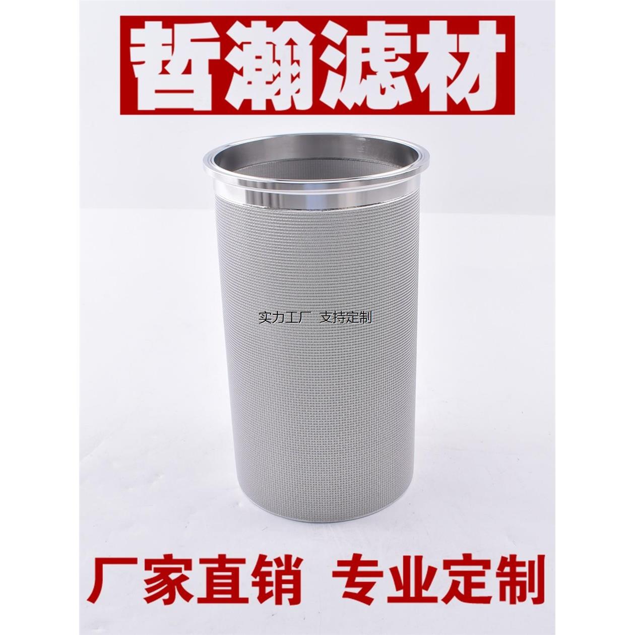 316不锈钢卡盘滤筒制药图片
