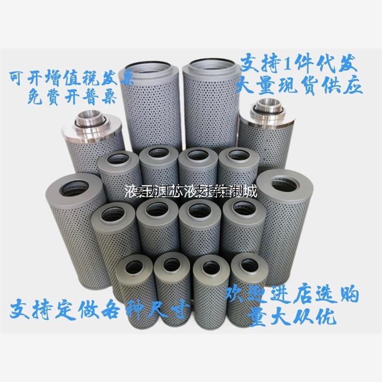 滤芯定制黎明液压油机油
