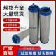 定制专业生产现货供应液压油回油滤芯UA159AS13H UE319AS20H型号