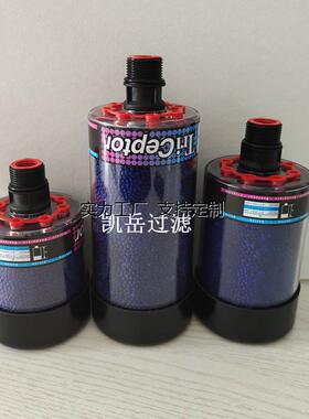 定制934332T 934330T 934331T油箱呼吸器 透气滤芯 空气除湿过滤