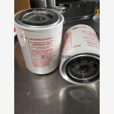 滤芯定制贺德克HYDAC滤芯0080MG010P，0800MA010BN，0160MA003BN