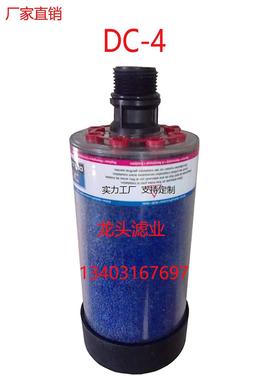 定制DC-1-2-3-4分离齿轮箱硅胶呼吸帽DES-CASE干燥过滤芯空气除湿