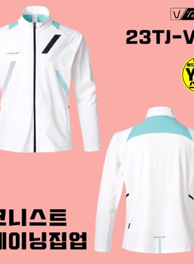 韩国代购直邮TECHNIST羽毛球服折扣速干男女防风拼色字母清爽外套